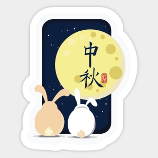 Rabbit Moon Festival Sticker